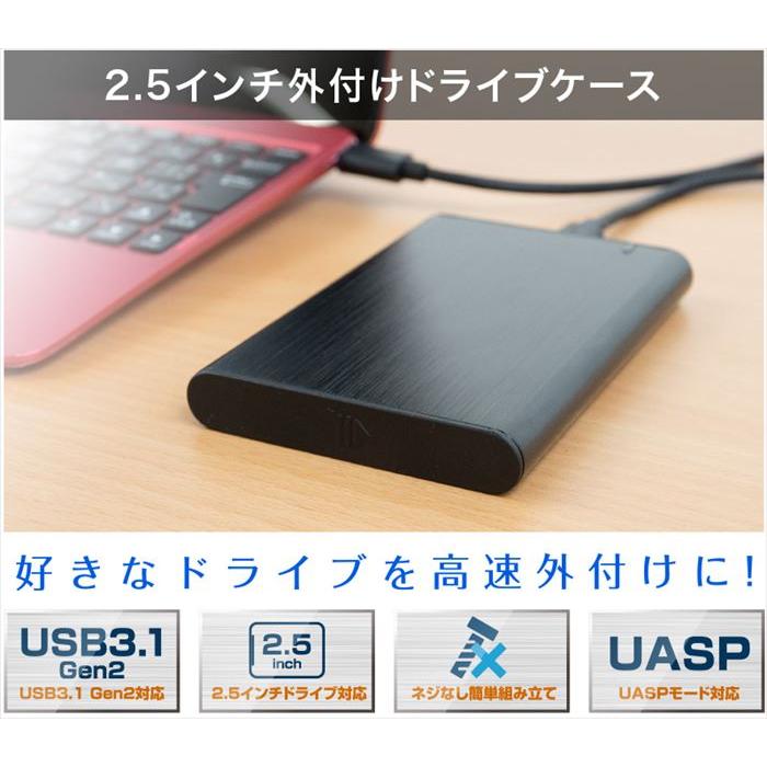外付けドライブケース USB3.1 Gen.2対応 2.5インチ 高速転送 コンパクト 便利 グリーンハウス GH-HDCU325｜dresma｜05
