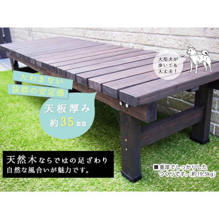代引不可 デッキ縁台 180×58 超厚 35mm天板 木製 天然木 杉 住まいスタイル 【転倒防止】 DE-180