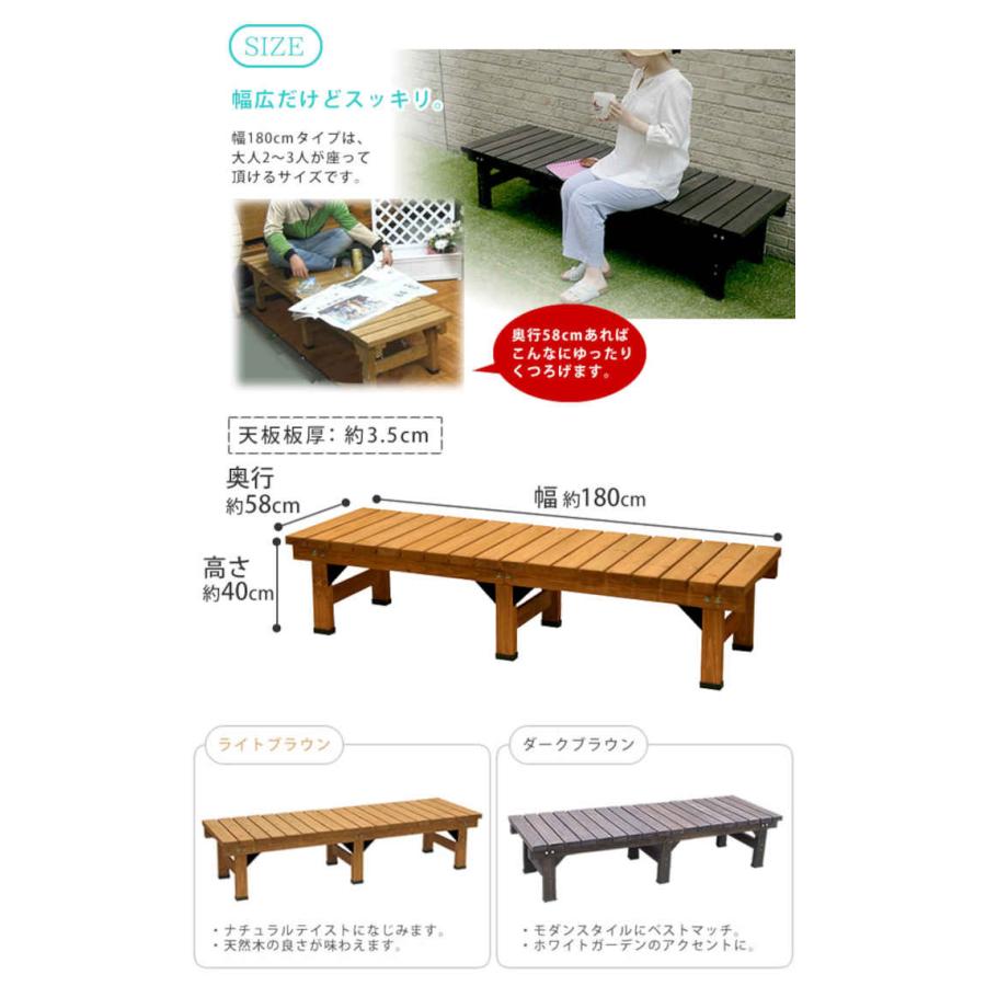 代引不可 デッキ縁台 180×58 超厚 35mm天板 木製 天然木 杉 住まいスタイル 【転倒防止】 DE-180