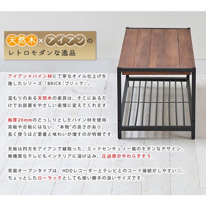 北海道・沖縄・離島配送不可 代引不可 天然木製テレビラック PR-TV1130BRNの画像