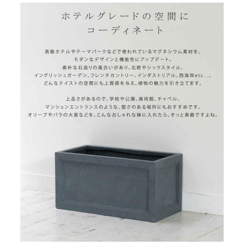 北海道・沖縄・離島配送不可 代引不可 マグネシウムプランター W60 URBAN STONEモダン 住まいスタイル UBST-600の画像