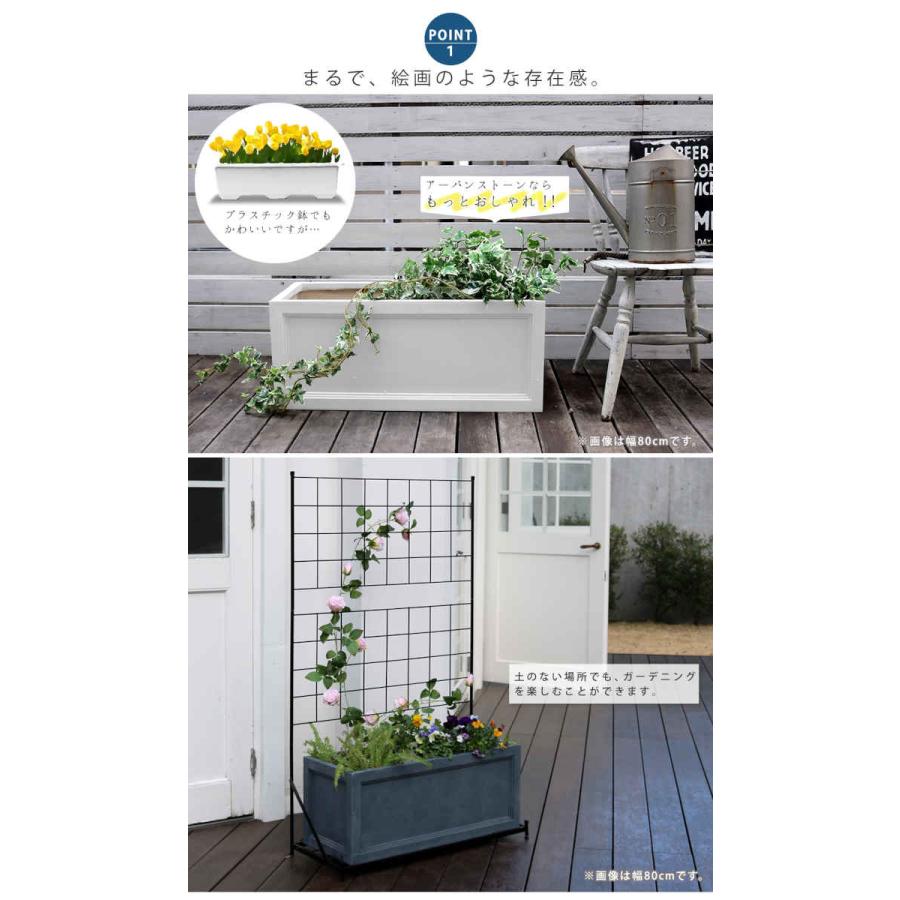 北海道・沖縄・離島配送不可 代引不可 マグネシウムプランター W60 URBAN STONEモダン 住まいスタイル UBST-600の画像
