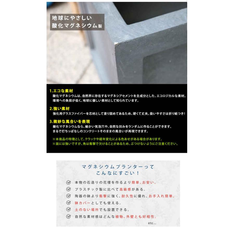 北海道・沖縄・離島配送不可 代引不可 マグネシウムプランター W60 URBAN STONEモダン 住まいスタイル UBST-600の画像