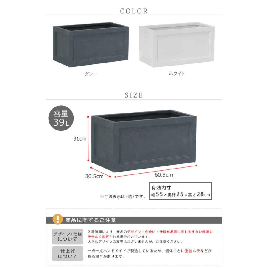 北海道・沖縄・離島配送不可 代引不可 マグネシウムプランター W60 URBAN STONEモダン 住まいスタイル UBST-600の画像