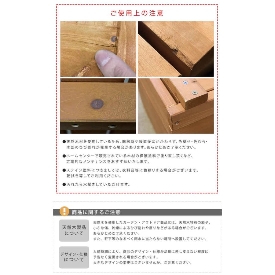 代引不可 ユニット縁台ベンチ hiyori プランターセット 住まいスタイル DE-17488PLST 【ＹＭ】