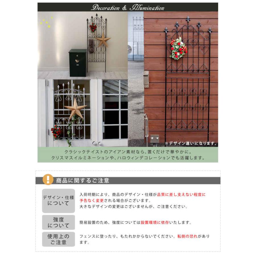 北海道・沖縄・離島配送不可 代引不可 アイアン オールドシャトーフェンス ミニ 8枚組 住まいスタイル OC004S-8P_5