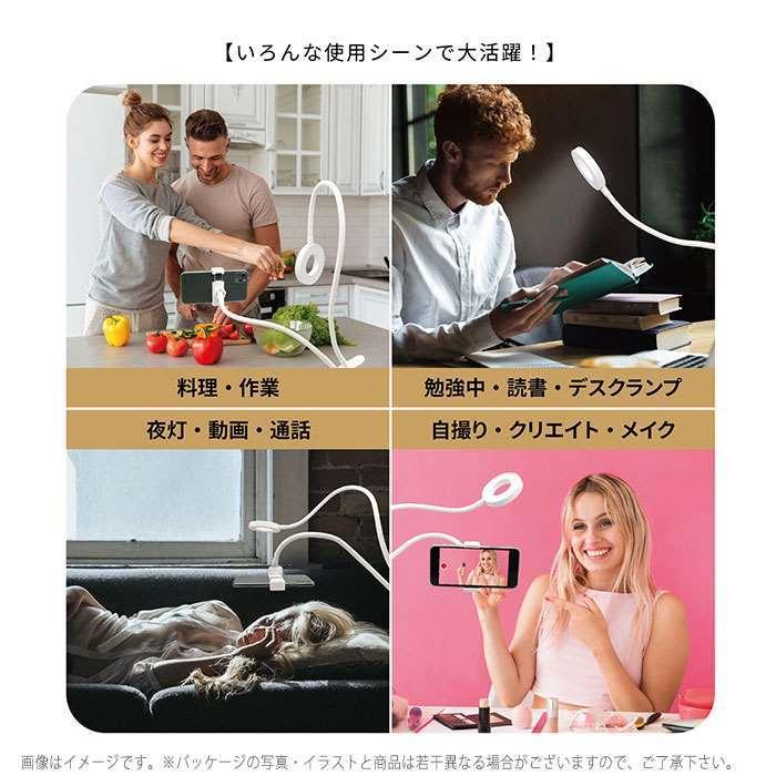 Ledクリップアーム スマホスタンド Ledライト付きスマートフォンスタンド スマホ固定 クリップアーム 動画撮影 ライブ配信 自撮り セルフィー v スマホカバー専門店 ドレスマ 通販 Yahoo ショッピング