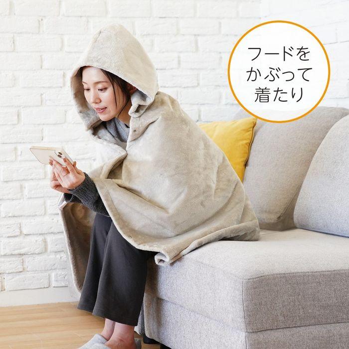 即日出荷 電気ひざかけ毛布 ホットローブタイプ フード付き 140×80