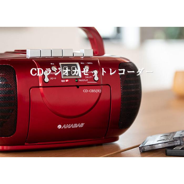 ラジカセ CDラジオカセットレコーダー レッド 太知ホールディングス CD