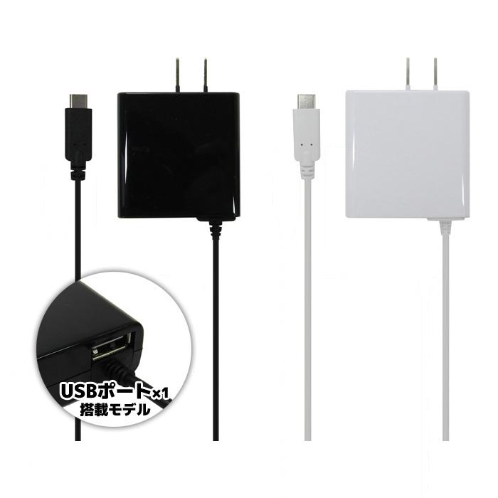 ニンテンドースイッチ 充電器 （ACアダプター） 1.5m USB Type-C