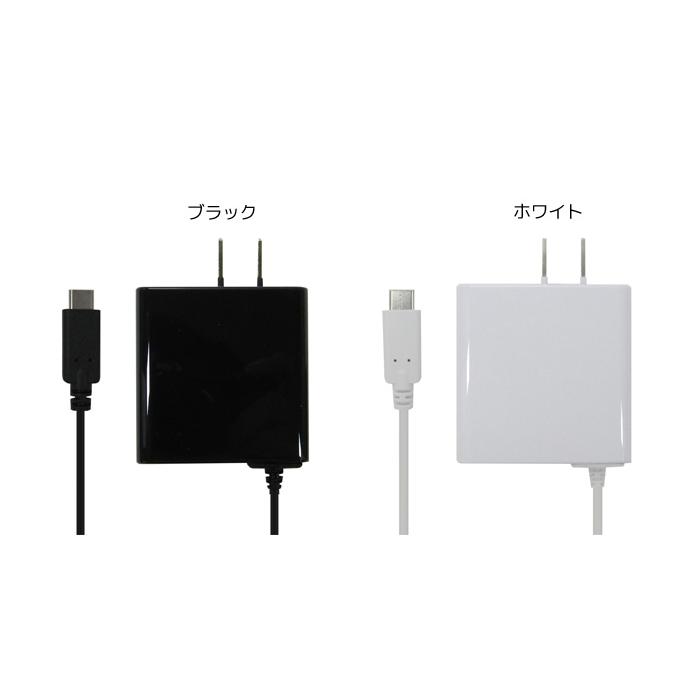 ニンテンドースイッチ 充電器 （ACアダプター） 1.5m USB Type-C