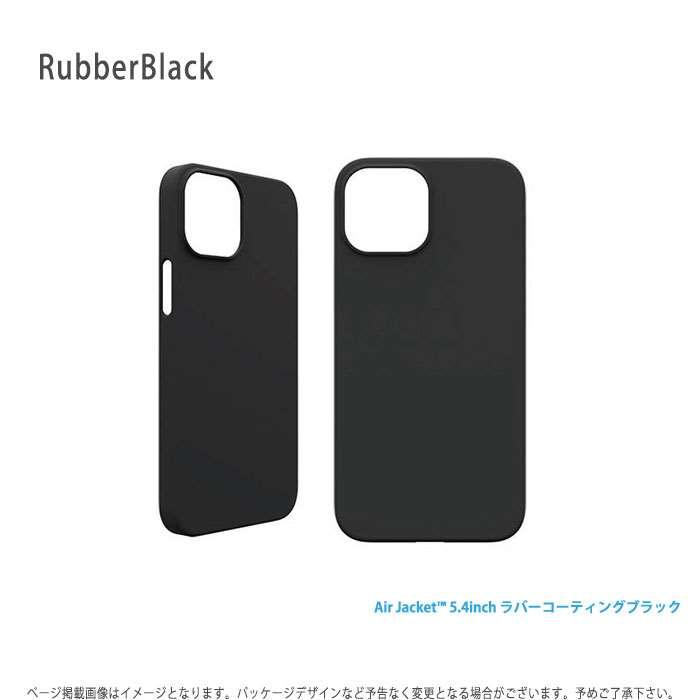 iPhone 13 mini ケース Air Jacket エアージャケット 軽量 薄い 耐久性｜dresma｜05