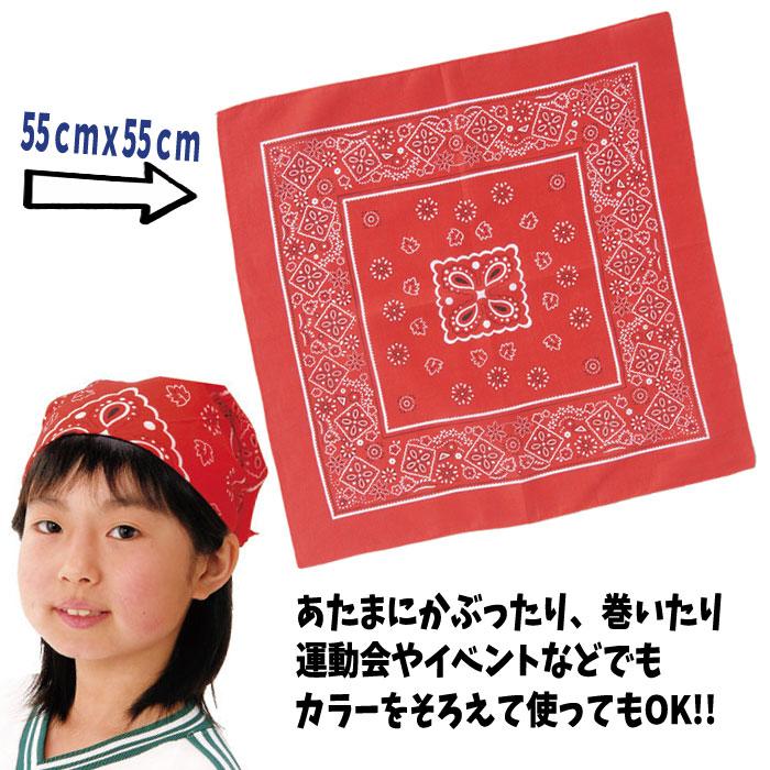 AFFA バンダナ 新品未使用 楽天市場】【10％OFFクーポン！1/16(金)1:59