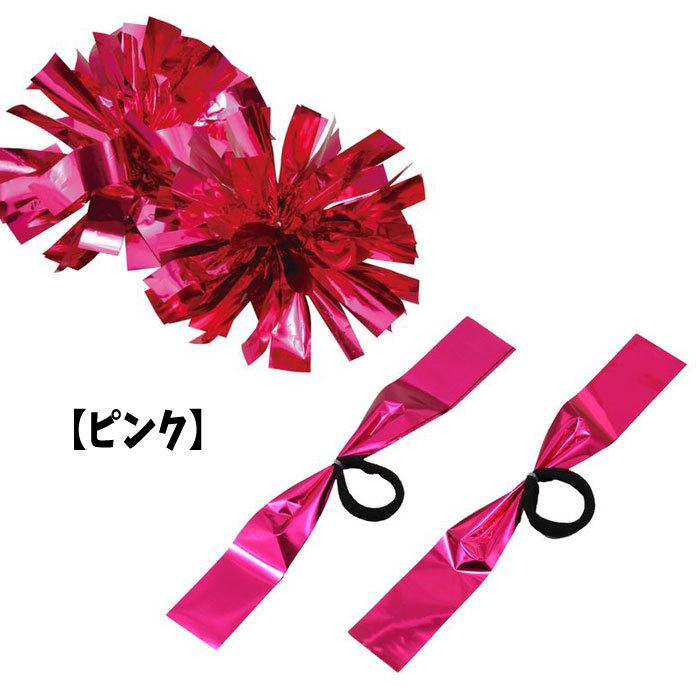 激安先着 ハンドフリー チアポンポン ピンク 応援 運動会 体育祭 ダンス 踊り チーム アーテック 2873 Materialworldblog Com