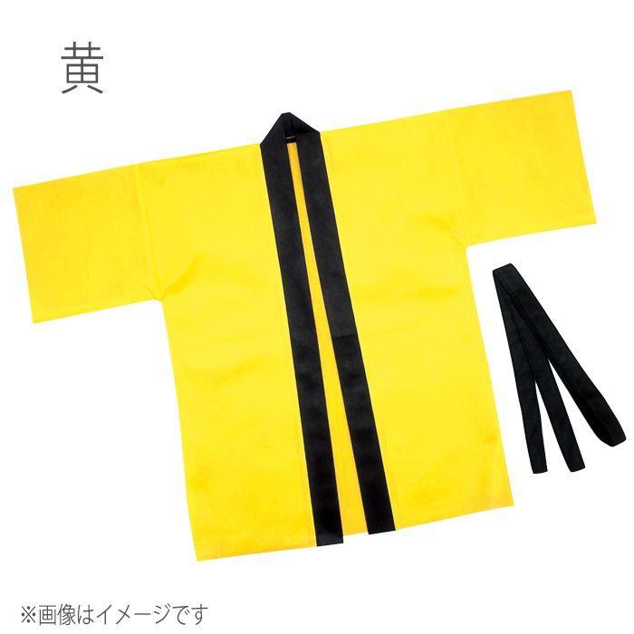 アーテック カラー不織布ハッピ子供用袖無 お祭り 衣装ベース 法被 S黒 青襟 ダンス はっぴ 衣装 半被 応援