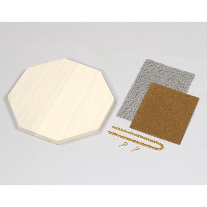 八角かべかざり 木製 壁飾り 装飾 鑑賞 図工 美術 画材 手作り