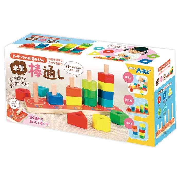 木製カラフル知育玩具 弓形 5ボタン付き 木製棒通し カラフル 穴あきつみき 形と数を覚える 積木 つみき遊び