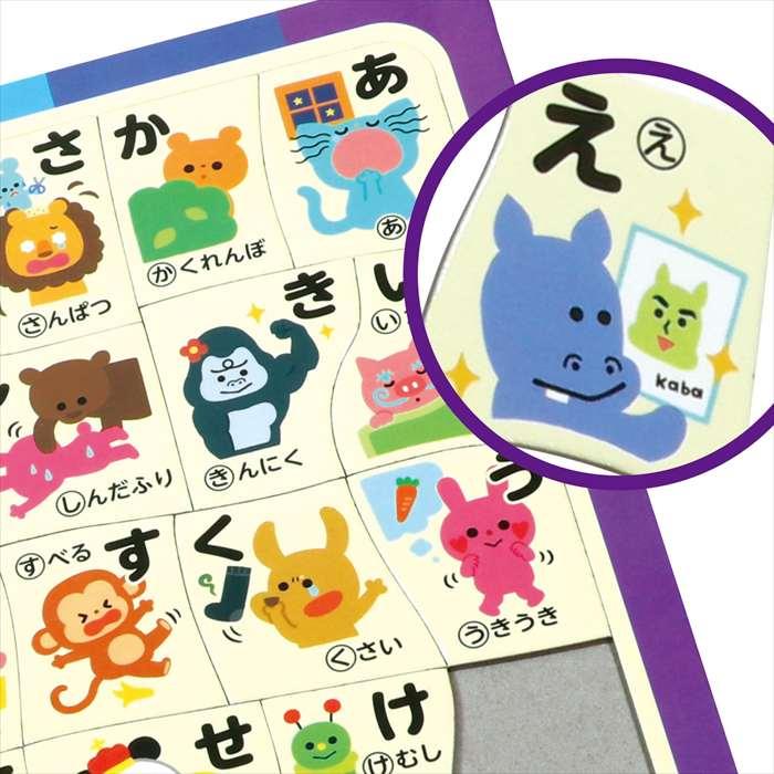 あいうえおパズル おもちゃ 玩具 パズル アーテック 6867