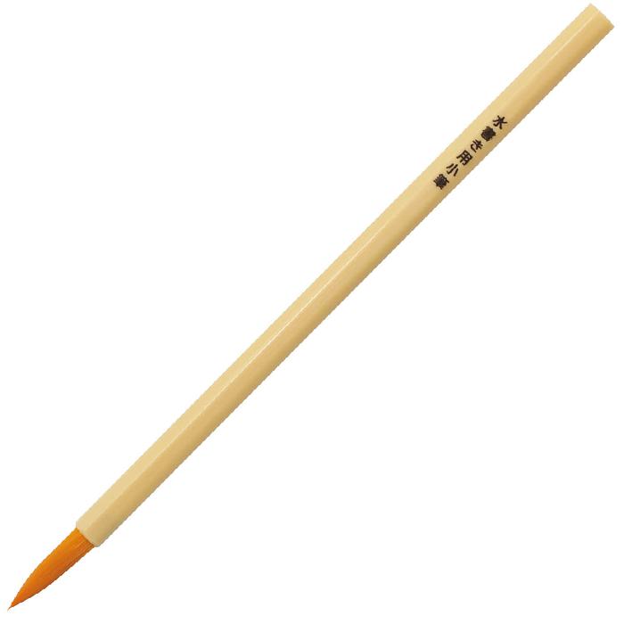導入用 水書き用小筆 細い穂先 書きやすい 習字 美術 画材 書道