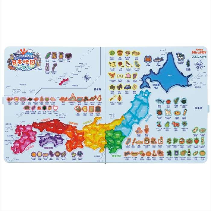 うごく!とびだす!日本地図パズル おもちゃ 玩具 知育玩具 アーテック