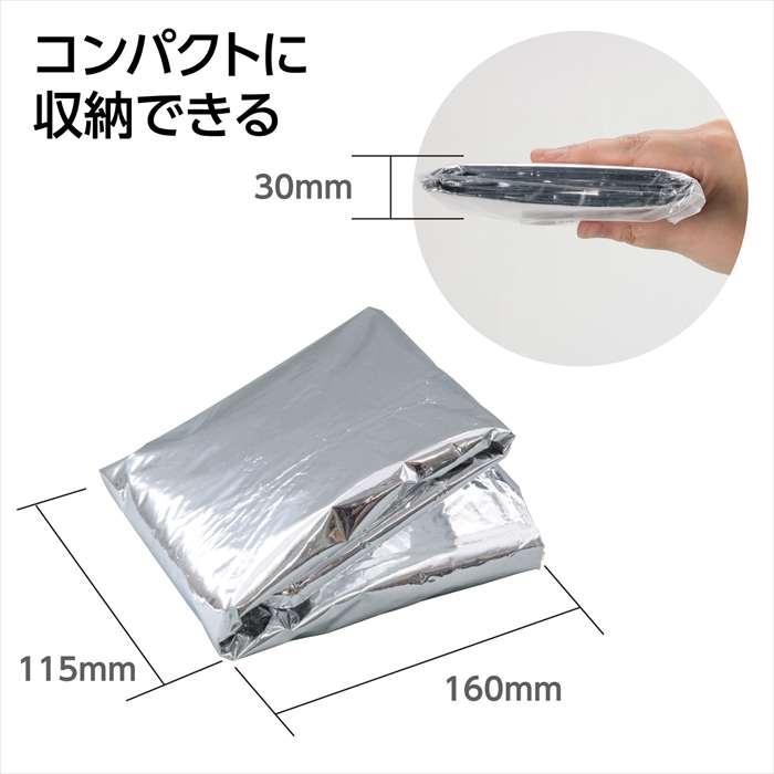 ★新品★非常用 アルミ防寒ポンチョ 30個組 防災グッズ 非常用アルミ防寒ポンチョ（30個組） 防災グッズ 防災用品 災害時 緊急