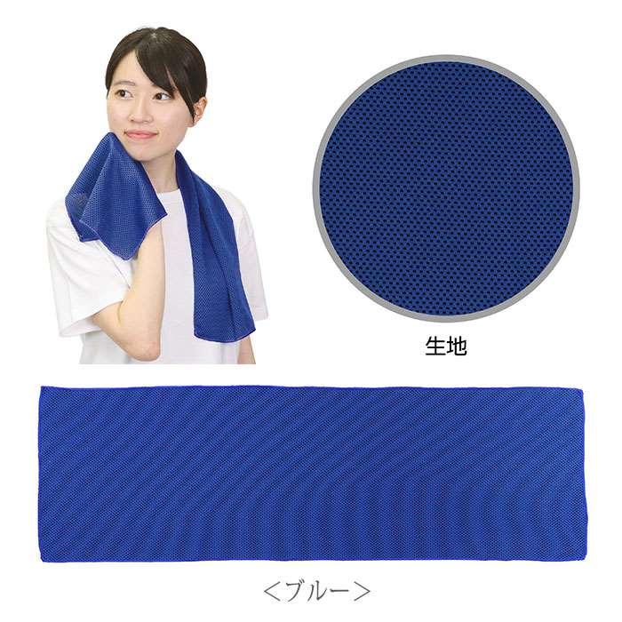 アーテック ひんやり冷感タオル ライトグレー 051166 通販 アーテック Artec 51166 冷感タオル グレー
