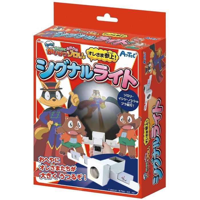 あき 6体セット オレさま参上 シグナルライト かいけつゾロリ 理科 工作 知育玩具