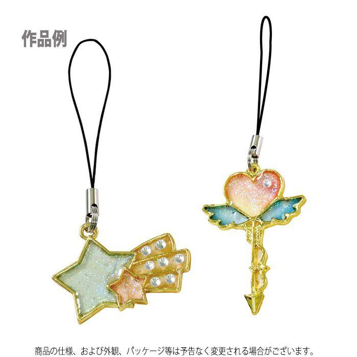 Uvレジン クラフトキット 空枠フレーム付き ストラップ2種類が作れる レジン キラキラストラップ作り 手作りストラップ おもちゃ 玩具 作成キット スマホカバー専門店 ドレスマ 通販 Yahoo ショッピング