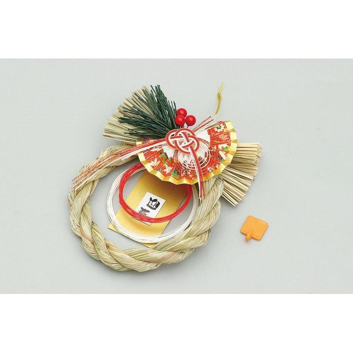 本格しめ縄飾り お正月 新年 縁起物 ディスプレイ 飾り アーテック