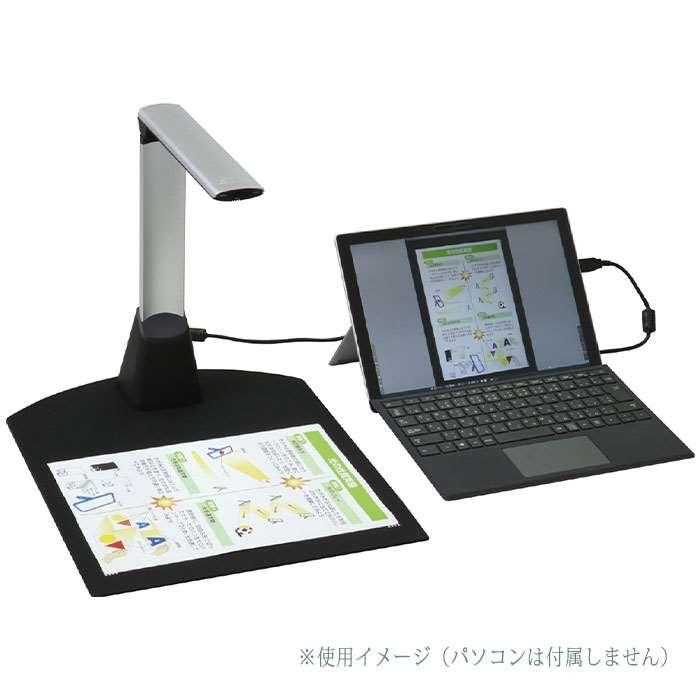 実物投影機 500万画素 最大撮影範囲A4サイズ 書画カメラ ウェブ会議
