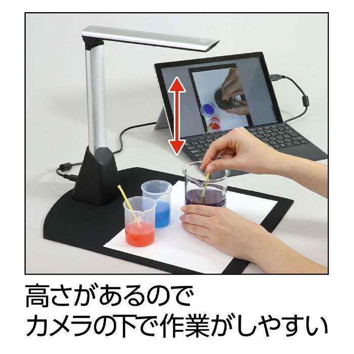 実物投影機 500万画素 最大撮影範囲A4サイズ 書画カメラ ウェブ会議