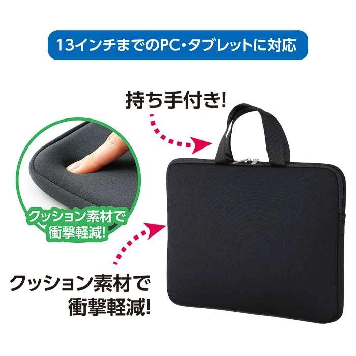 PCタブレット用クッションケース L 横型 ブラック タブレットケース｜dresma｜02