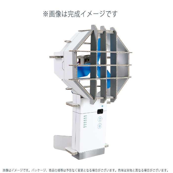 全ての 工作キット ハンディ扇風機工作キット 着色できる 学校 自由研究 ハンディ扇風機工作 知育玩具 Www We Job Com