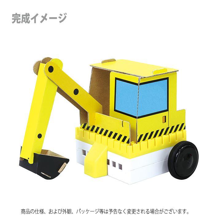 かんたんきせかえロボットカー ロボット プログラミング おもちゃ 玩具 作成キット 手作り ハンドメイド 工作 手作りキット 宿題 課題 自由研究｜dresma｜03