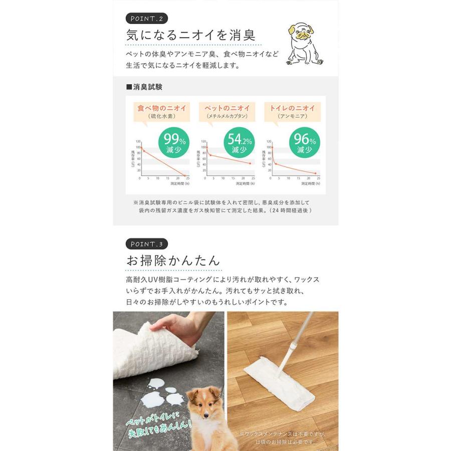 北海道・沖縄・離島配送不可 代引不可 ペット対応 クッションフロア ラグ 約182×300cm オーク HAGIHARA 700040495