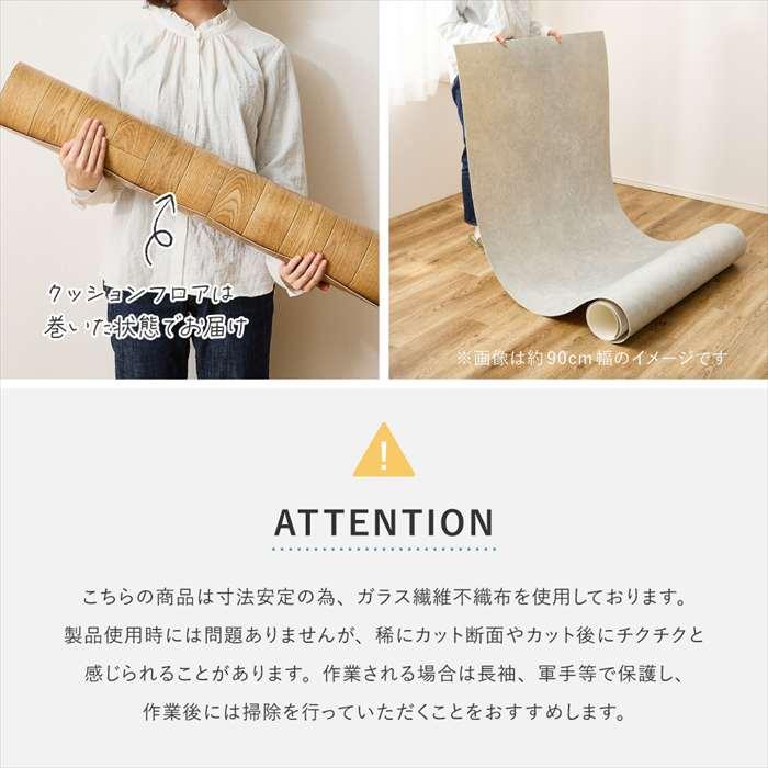 北海道・沖縄・離島配送不可 代引不可 ペット対応 クッションフロア ラグ 約182×300cm オーク HAGIHARA 700040495