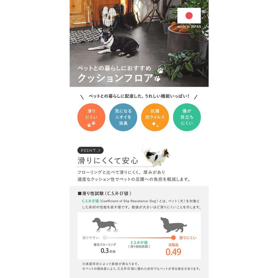 北海道・沖縄・離島配送不可 代引不可 ペット対応 クッションフロア ラグ 約182×300cm モルタル HAGIHARA 700040499
