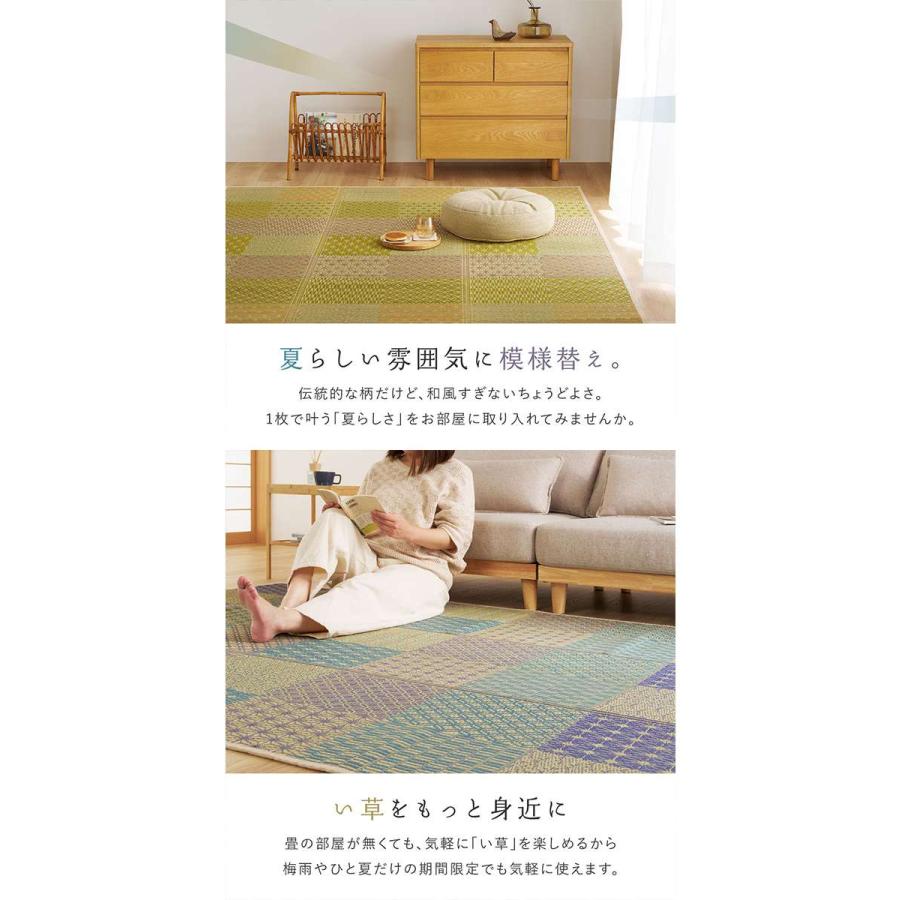 北海道・沖縄・離島配送不可 代引不可 い草ラグ 裏貼り 晴市松 はれいちまつ 約240×240cm ブルー_3