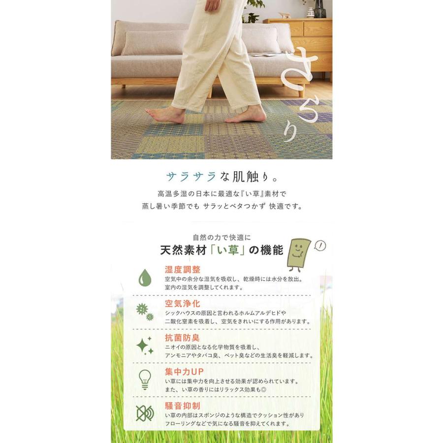 北海道・沖縄・離島配送不可 代引不可 い草ラグ 裏貼り 晴市松 はれいちまつ 約240×240cm ブルー_4