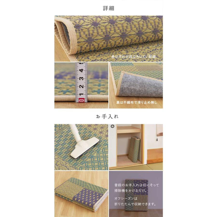 北海道・沖縄・離島配送不可 代引不可 い草ラグ 裏貼り 晴市松 はれいちまつ 約240×240cm ブルー_5