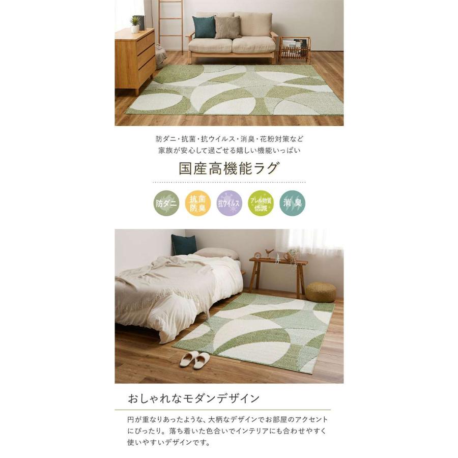 北海道・沖縄・離島配送不可 代引不可 国産高機能ラグ ジャスト 約230×330cm ベージュ_2