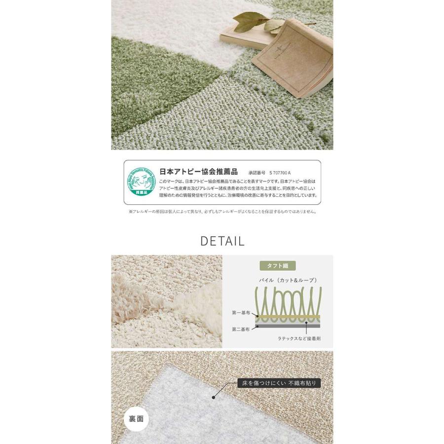 北海道・沖縄・離島配送不可 代引不可 国産高機能ラグ ジャスト 約230×330cm ベージュ_5