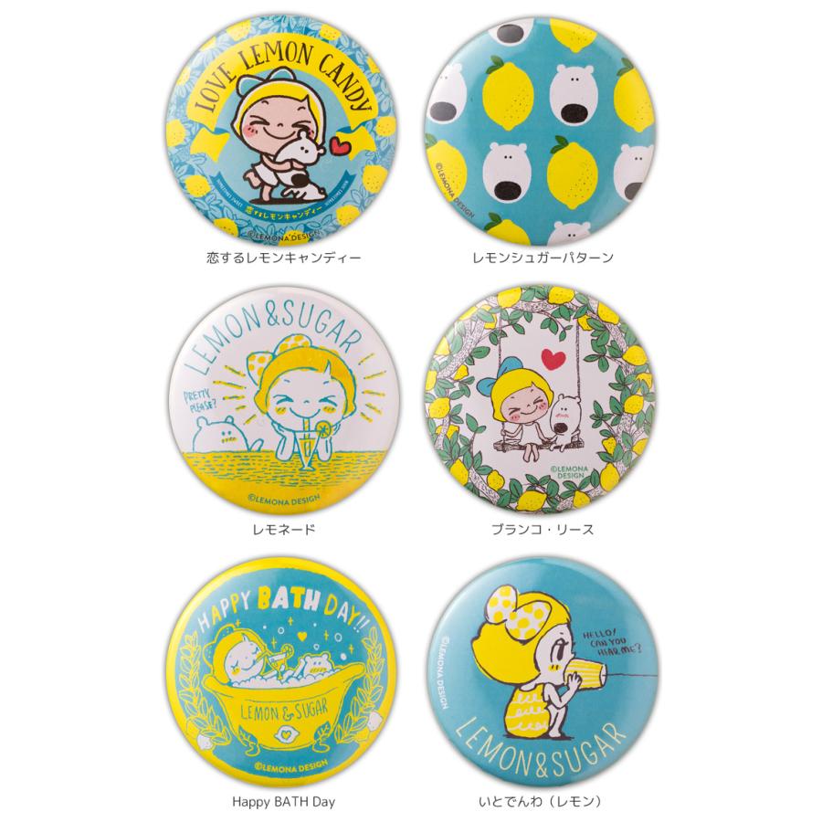 レモン&シュガー 缶バッチ デザインバッチ イラスト缶バッチ レモン&シュガー 缶バッチ デザインバッチ イラスト缶バッチ