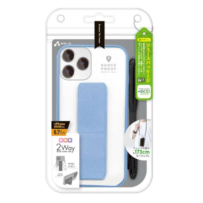 iPhone 14 Pro Max 対応 6.7インチ ケース カバー ハンドストラップ