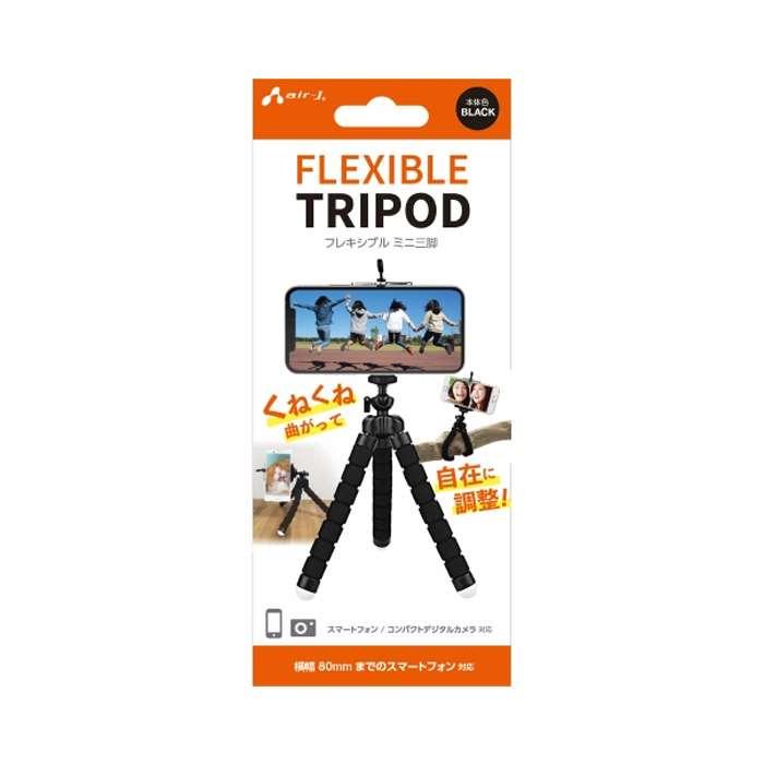 スマホ三脚 FLEXIBLE TRIPOD フレキシブルミニ三脚 ブラック