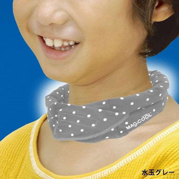 即日出荷 冷感持続 抗菌防臭 マジクール ネッククーラー Kids キッズ