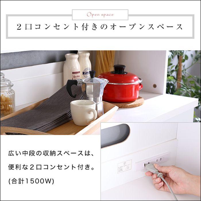 北海道・沖縄・離島配送不可 代引不可 食器棚 ホームテイスト PST-1890WH--WH---LF2の画像