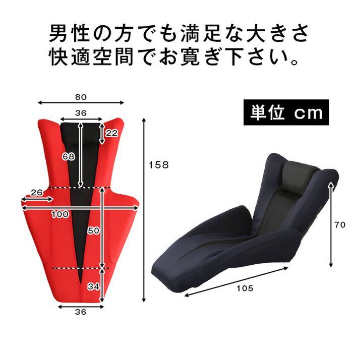 北海道・沖縄・離島配送不可 代引不可 デザイン座椅子 ホームテイスト SH-06-DTMB｜dresma｜03