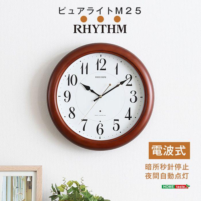 北海道・沖縄・離島配送不可 代引不可 掛け時計 SH-11-0001--BR 北海道・沖縄・離島配送不可 代引不可 掛け時計 SH-11-0001--BR
