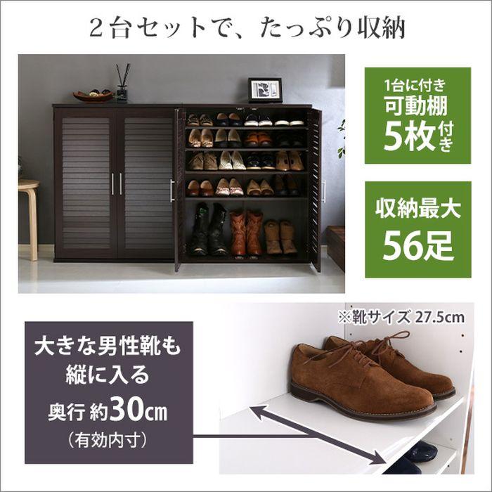 北海道・沖縄・離島配送不可 代引不可 シューズボックス 2個セット SLB-9075SET_4